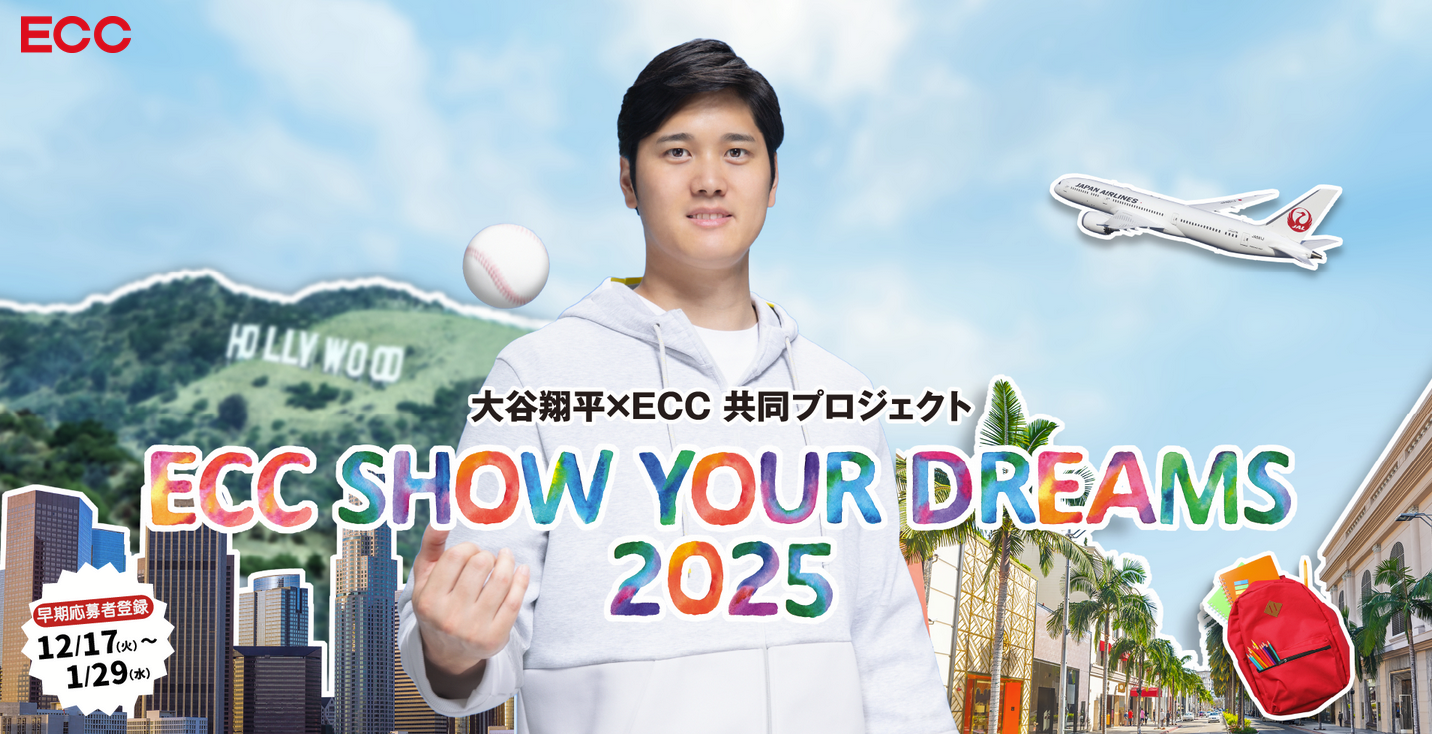 Shohei Ohtani. 2023 | #WeGotNow | New Balance - YouTube