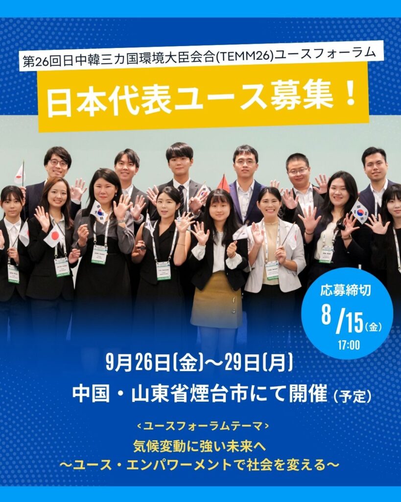 海外で働こう！在バヌアツ日本大使館職員募集 | きっかけポータル